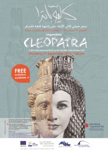 EG_poster_cleopatra_3d_video_mapping
